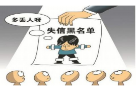 朝天要账公司更多成功案例详情